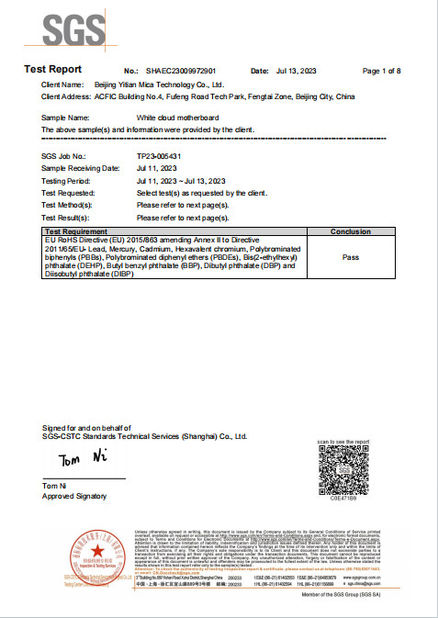 الصين Beijing Yitian Mica Technology Co., Ltd. الشهادات