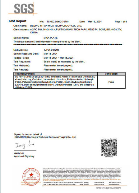 الصين Beijing Yitian Mica Technology Co., Ltd. الشهادات