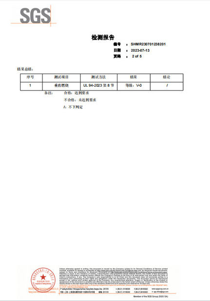 الصين Beijing Yitian Mica Technology Co., Ltd. الشهادات